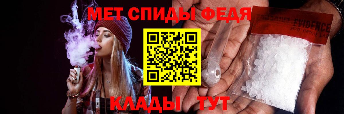 Amphetamine VHQ Краснодар