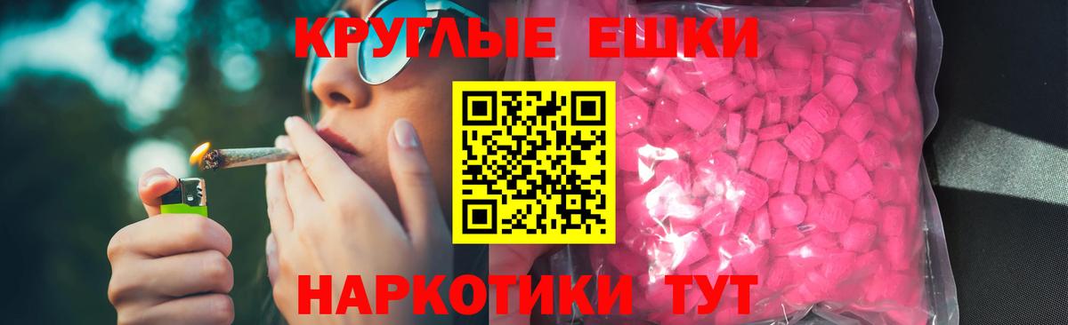Ecstasy louis Vuitton  Вход с VPN  Краснодар  ЭКСТАЗИ  Экстази 280 MDMA 