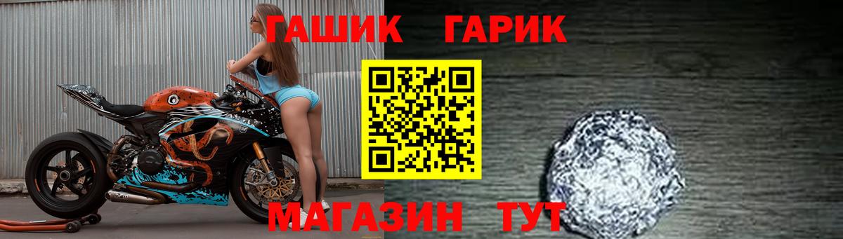Гашиш Изолятор  Вход с VPN  продажа наркотиков  Гашиш  Гашиш Cannabis  Краснодар 