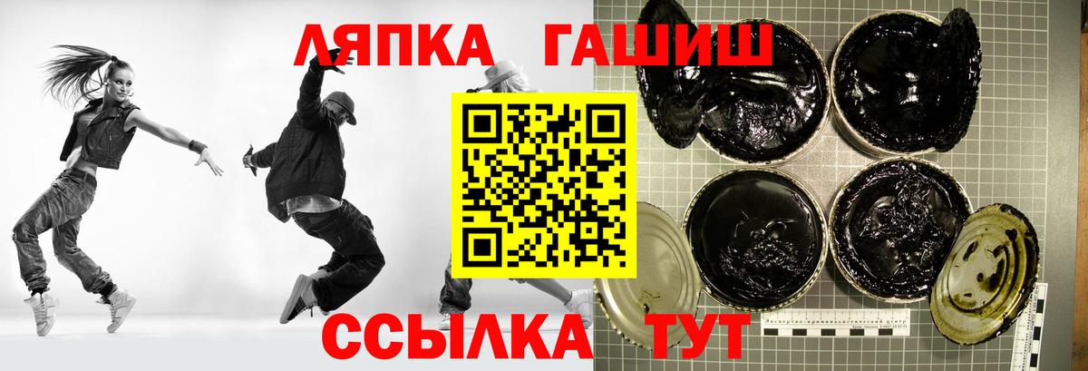 Гашиш ice o lator Краснодар