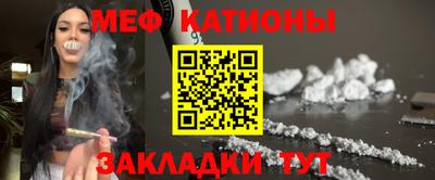 мефедрон VHQ Кинель