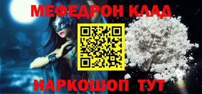твердый Кандалакша