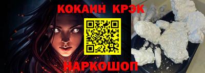 кристаллы Канаш