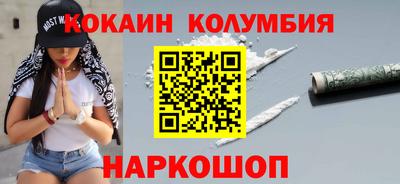 сатива Камышлов