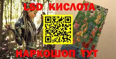 бутират Кимры
