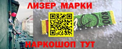 кристаллы Канаш