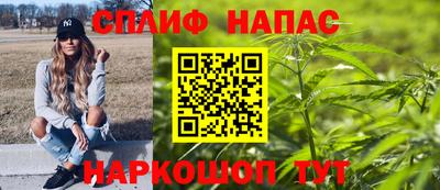 мефедрон VHQ Кинель
