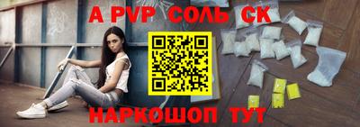 бутират Кимры