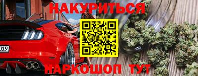 бутират Кимры
