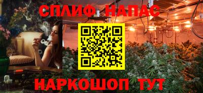 мефедрон VHQ Кинель
