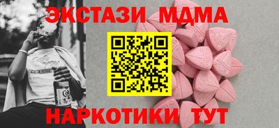 дурь Кингисепп