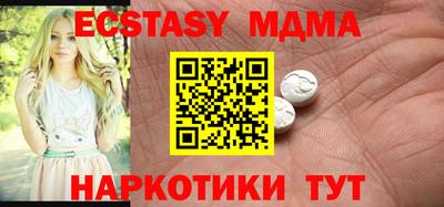 бутират Кимры