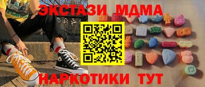 мефедрон VHQ Кинель