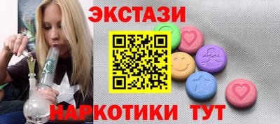 сатива Камышлов