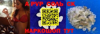 мефедрон VHQ Кинель