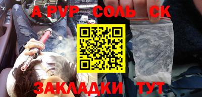 бутират Кимры
