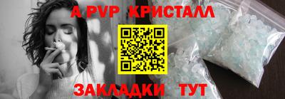 мефедрон VHQ Кинель