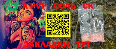 бутират Кимры