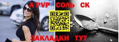 мефедрон VHQ Кинель