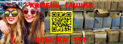 твердый Кандалакша