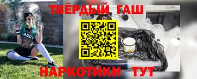 бутират Кимры