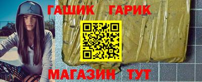 бутират Кимры