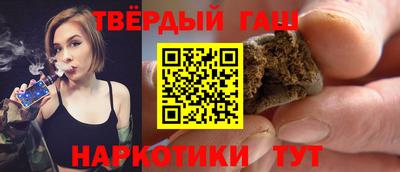 сатива Камышлов