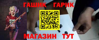 сатива Камышлов