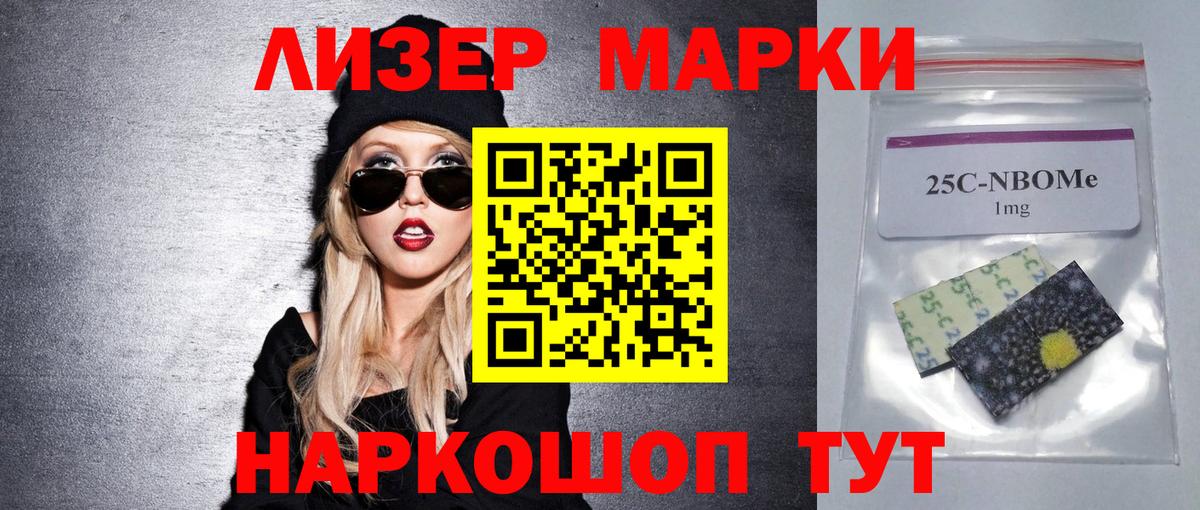 Краснодар  ЛСД экстази  Вход с VPN  LSD-25 экстази кислота 