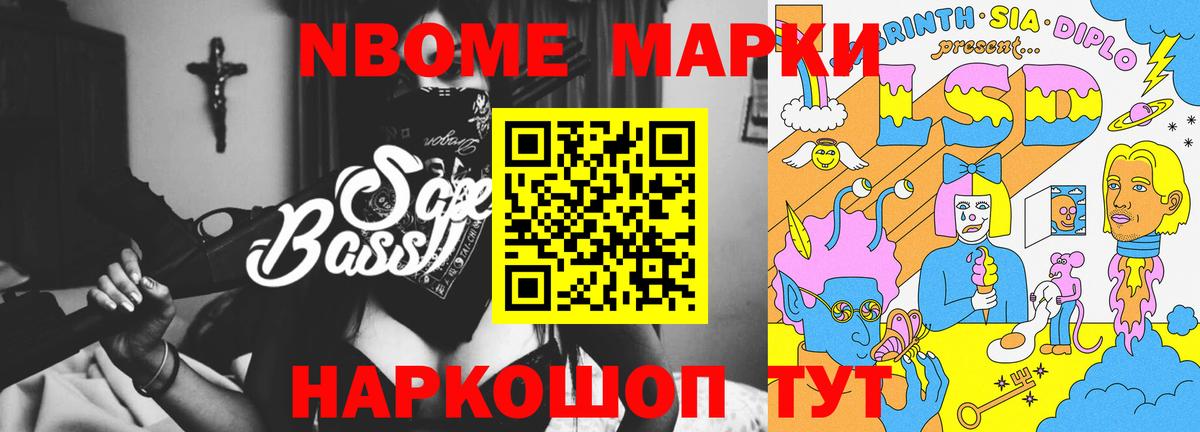 Мефедрон   ГАШ  Краснодар  LSD-25  ГАШ  Марихуана  Вход с VPN  ЭКСТАЗИ  Кокаин 