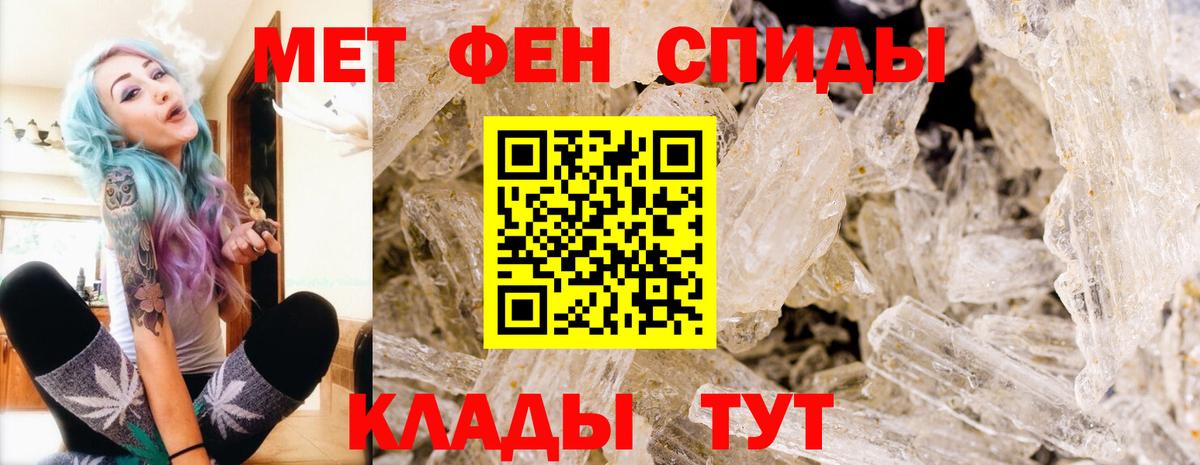 Метамфетамин кристалл  Вход с VPN  Метамфетамин кристалл  Краснодар 