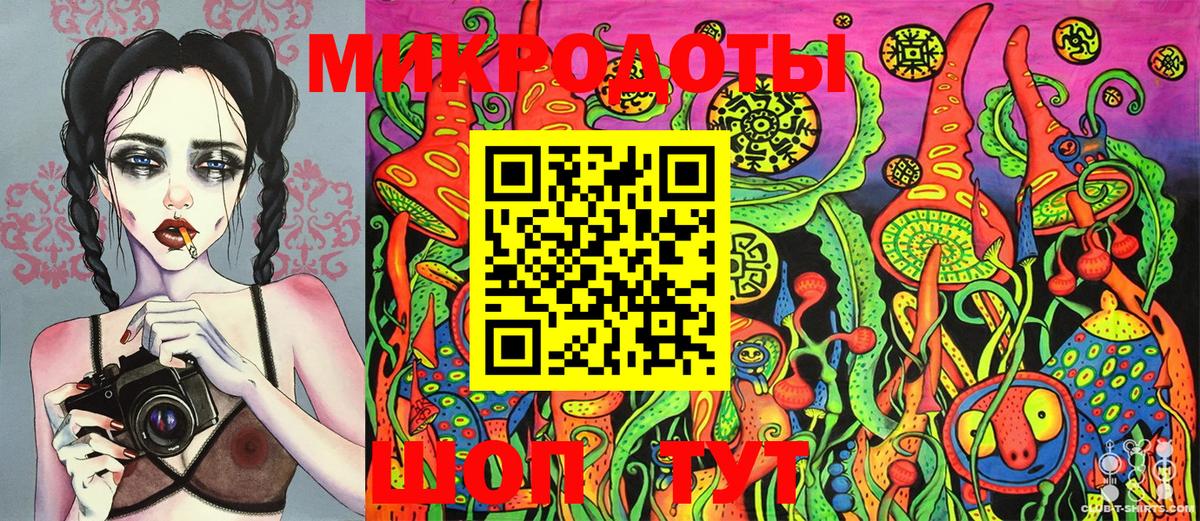 Псилоцибиновые грибы MAGIC MUSHROOMS Краснодар