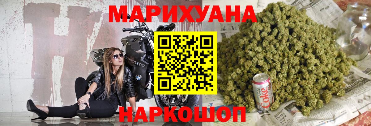 Шишки марихуана индика  Вход с VPN  Шишки марихуана конопля  Краснодар  МАРИХУАНА OG Kush 