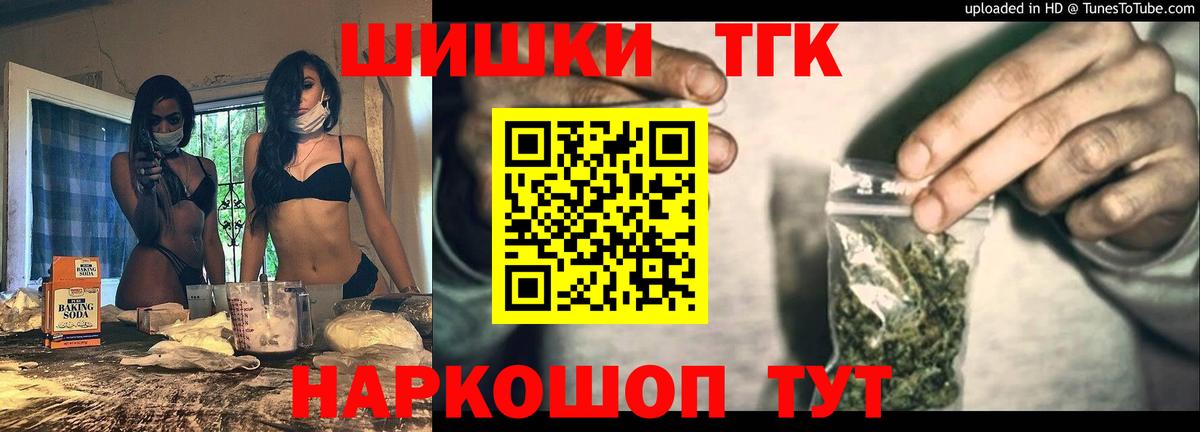 Конопля White Widow Краснодар